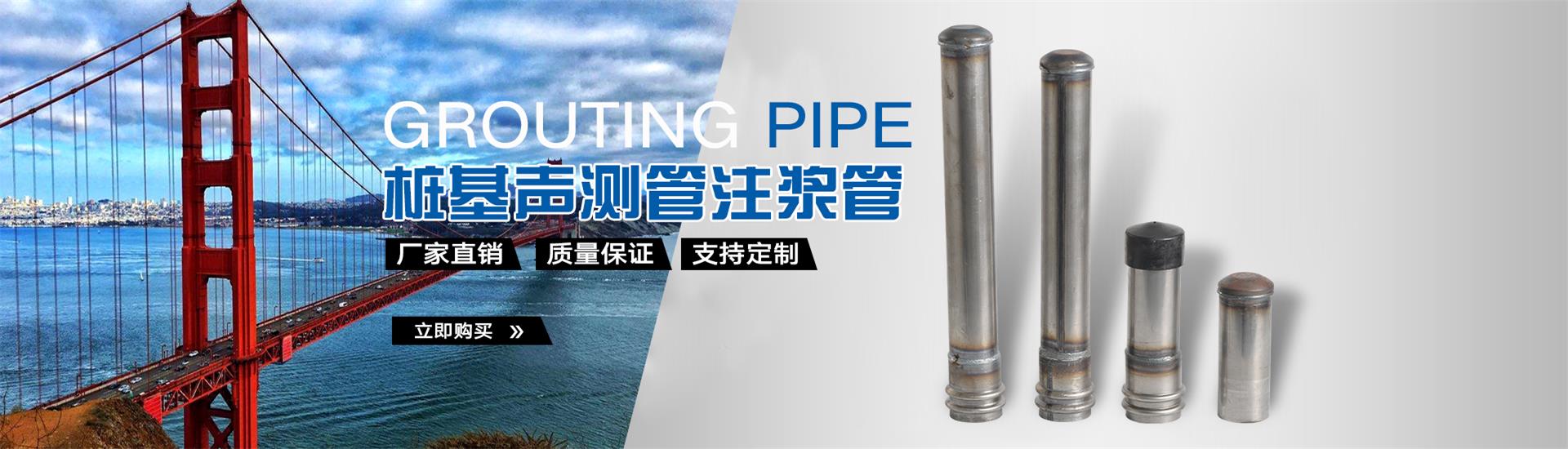 建宁声测管厂家