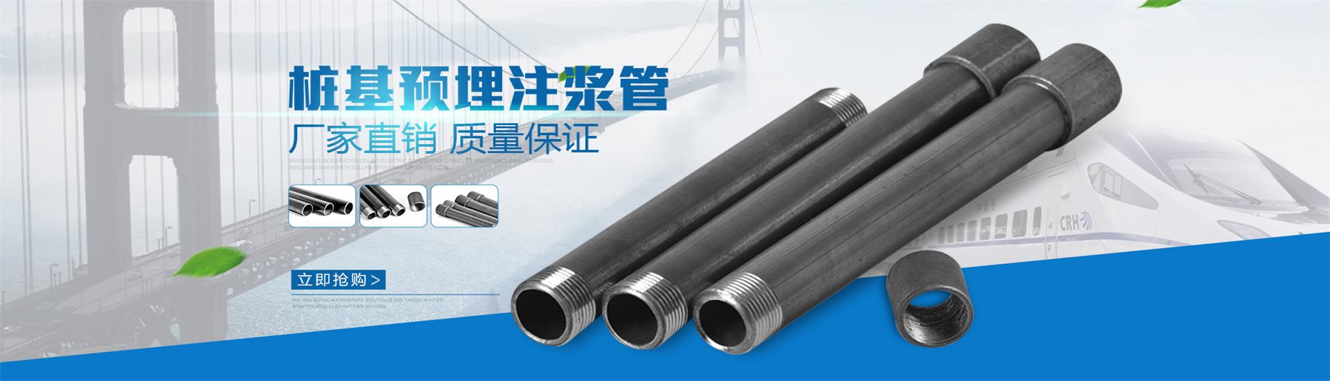 建宁声测管价格